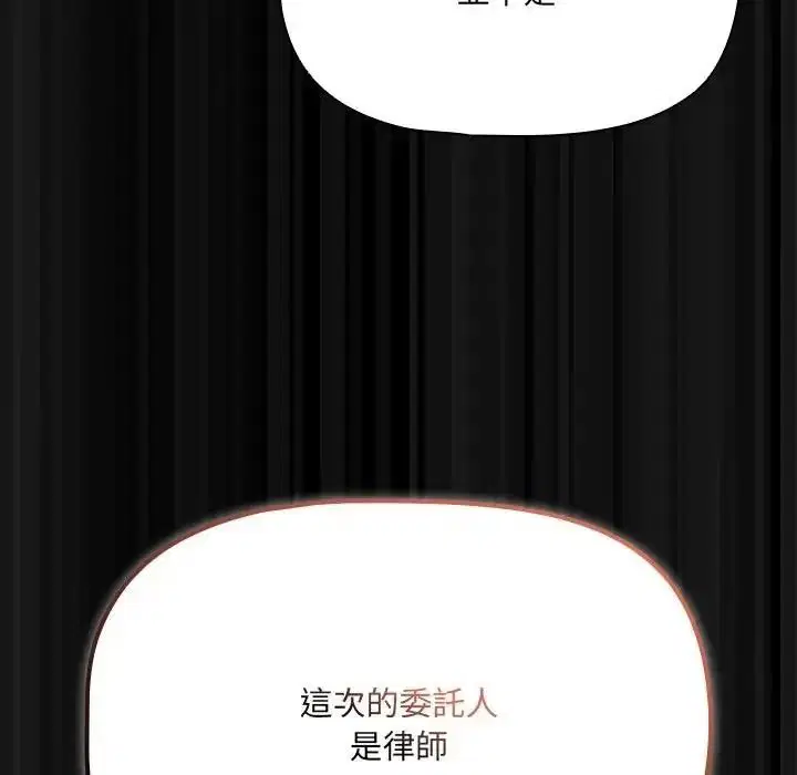 第27話