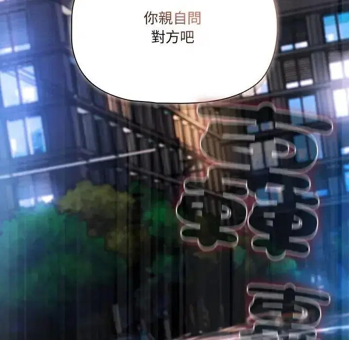 第27話