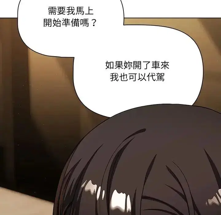 第28話