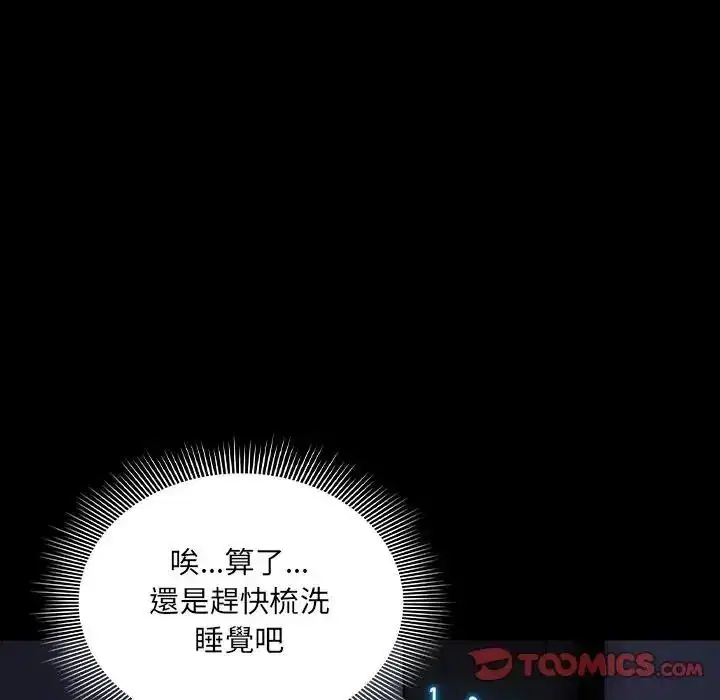 第28話