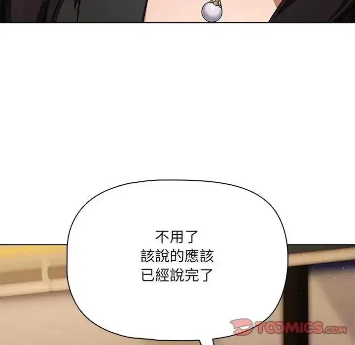 第28話