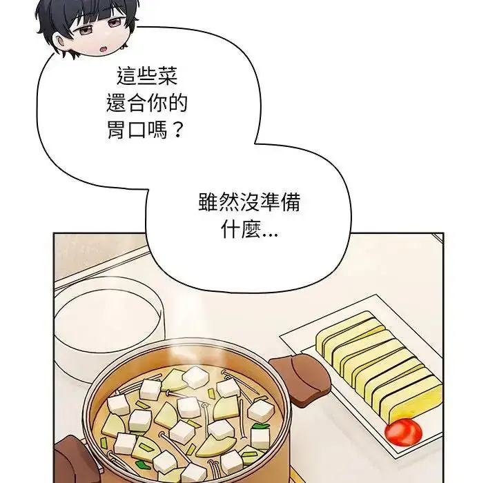 第28話
