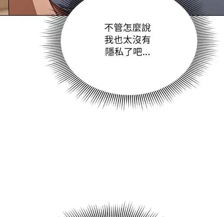 第28話