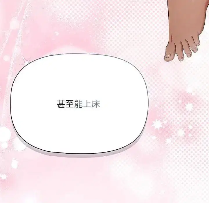 第28話