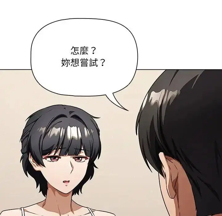 第28話