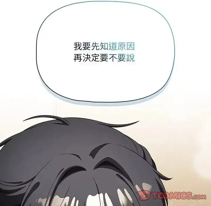 第28話