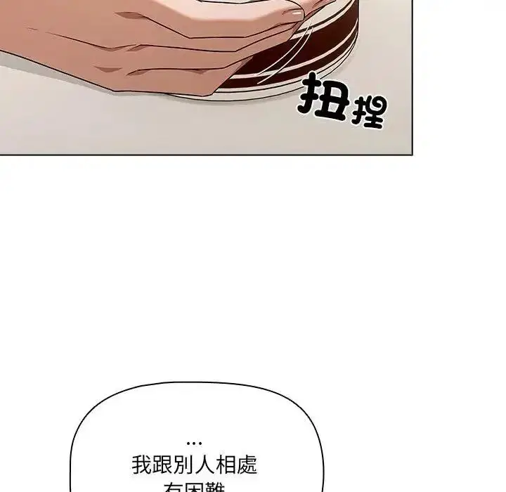 第28話