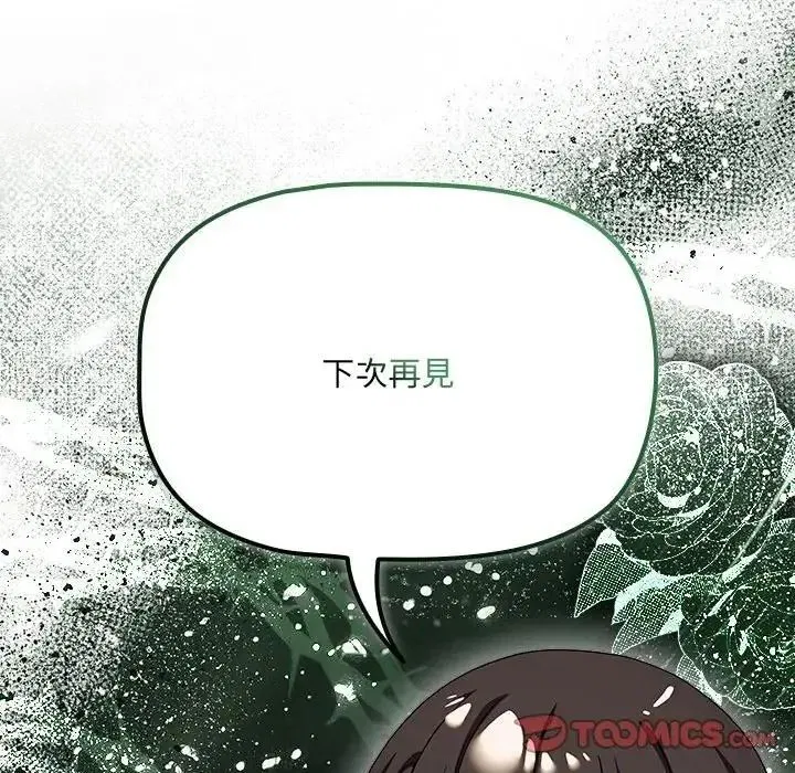 第28話