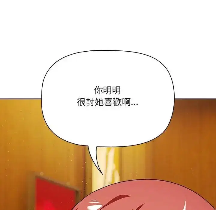 第28話