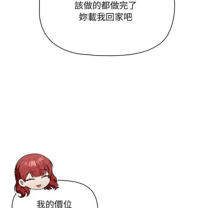 第28話