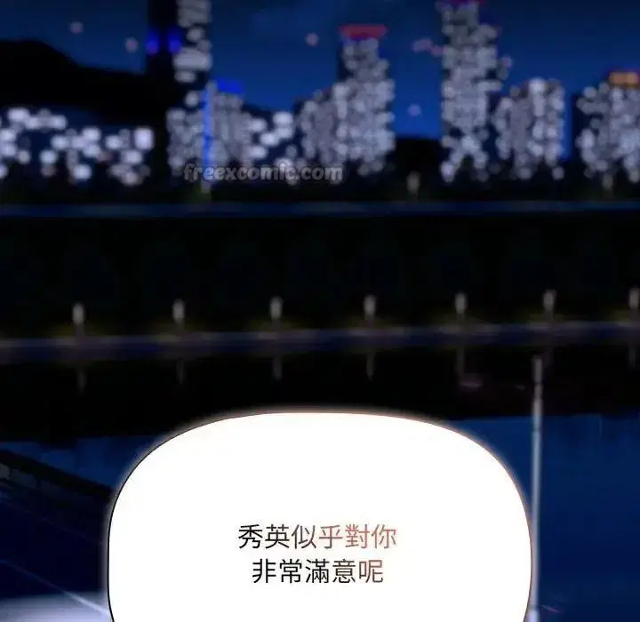 第28話