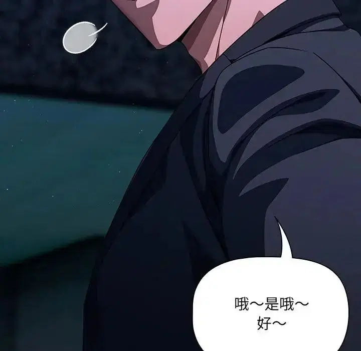 第28話