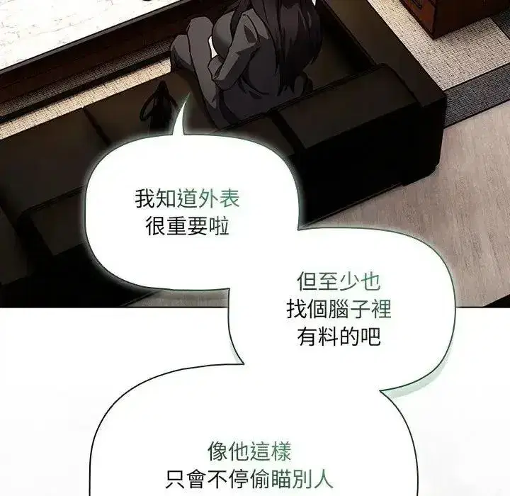第29話