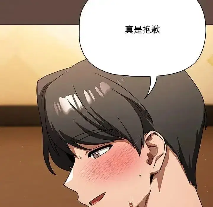 第29話