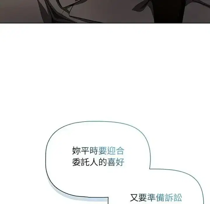 第29話