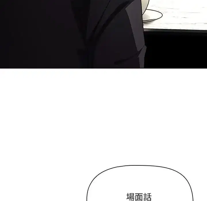 第29話