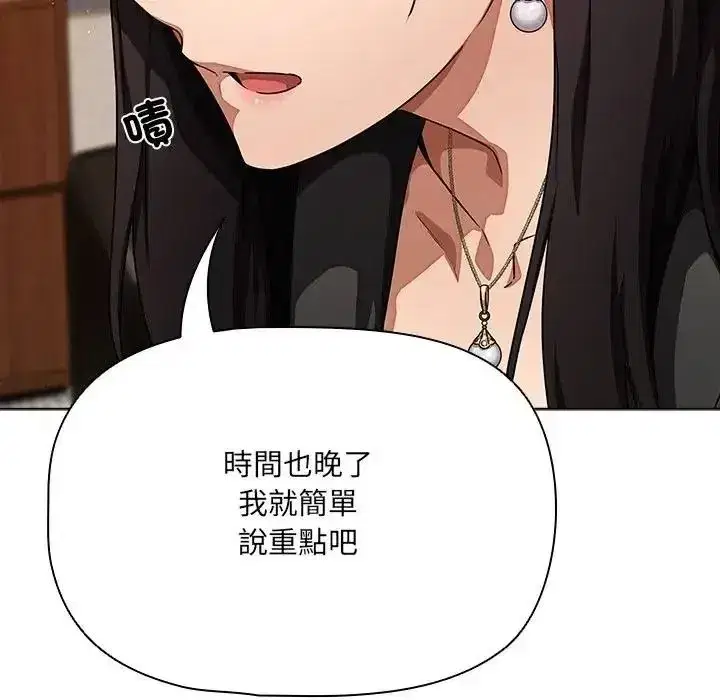 第29話