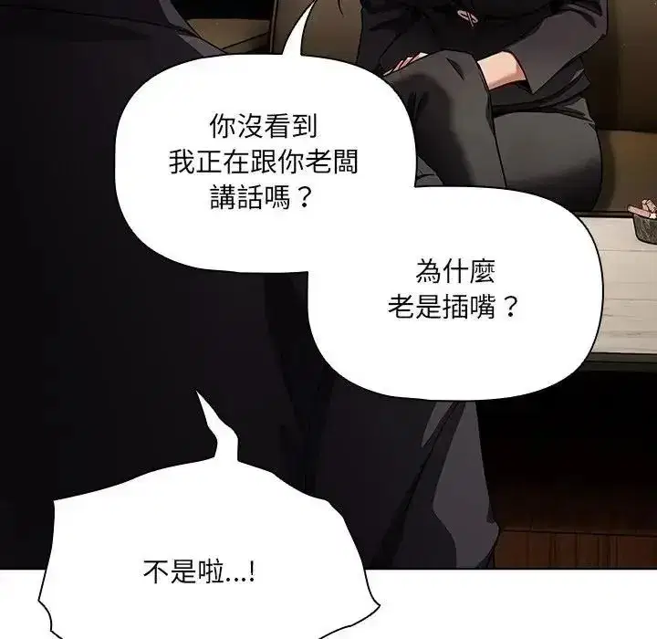 第29話