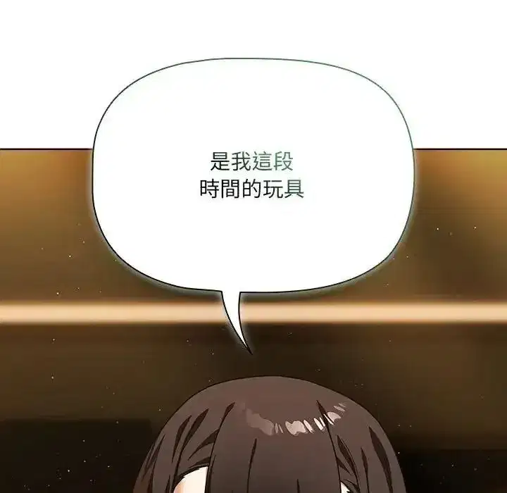 第29話