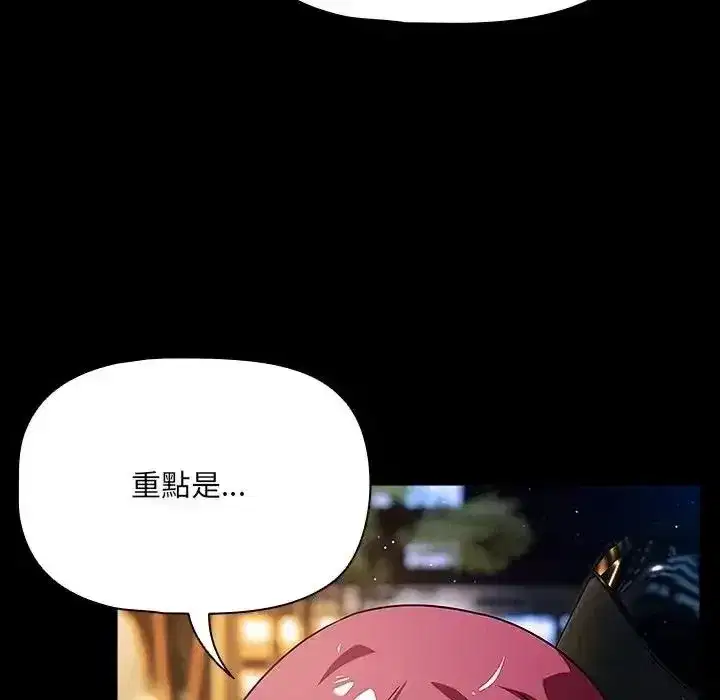第29話