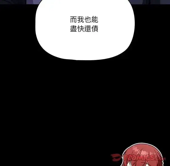 第29話
