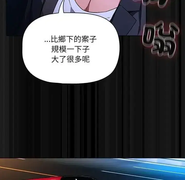第29話