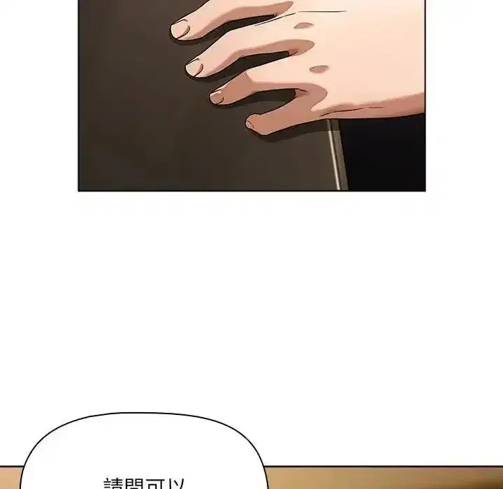 第29話