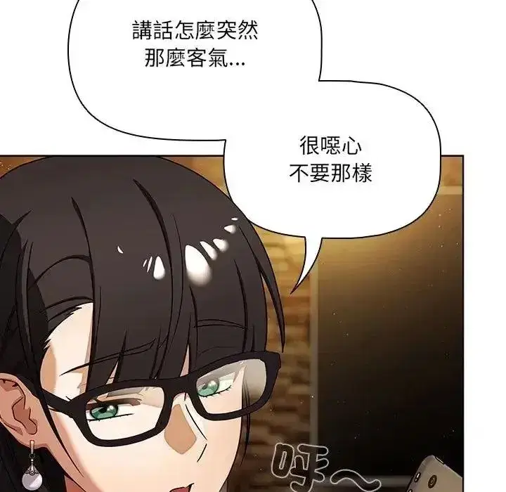 第29話