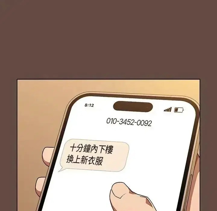 第29話