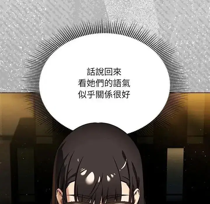 第29話