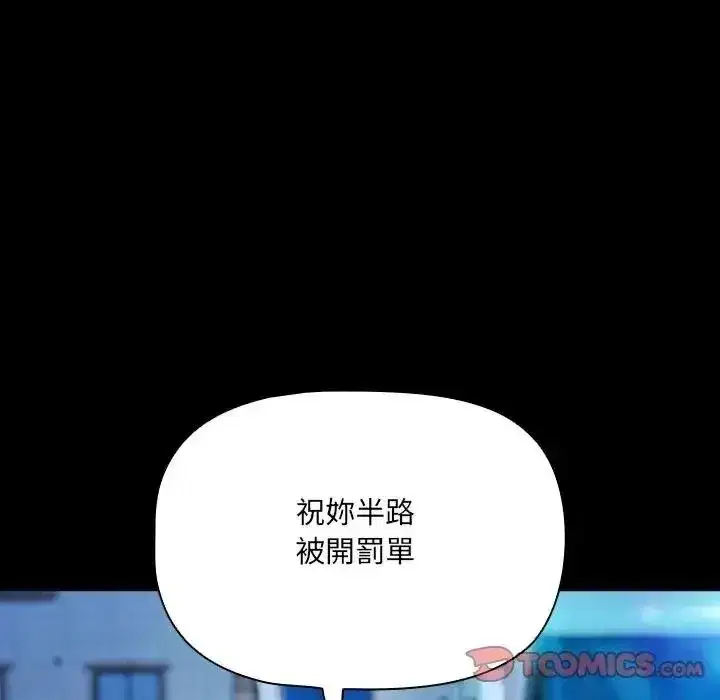第30話