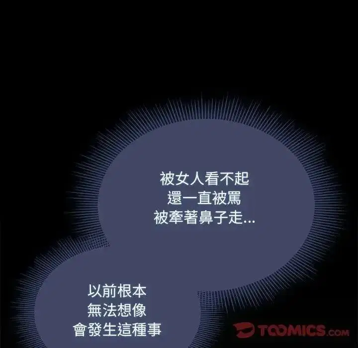 第30話