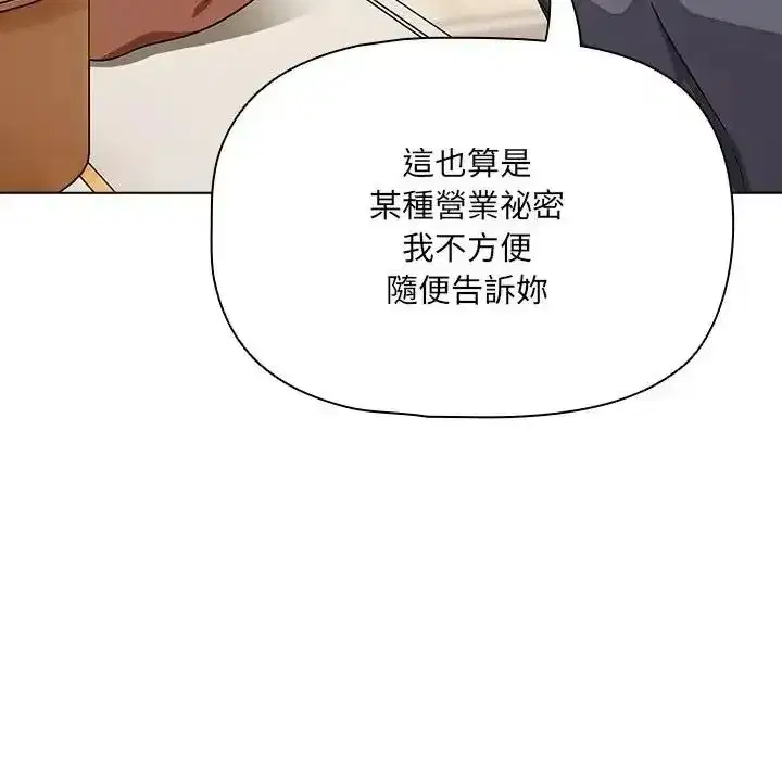 第30話