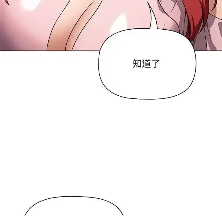第30話