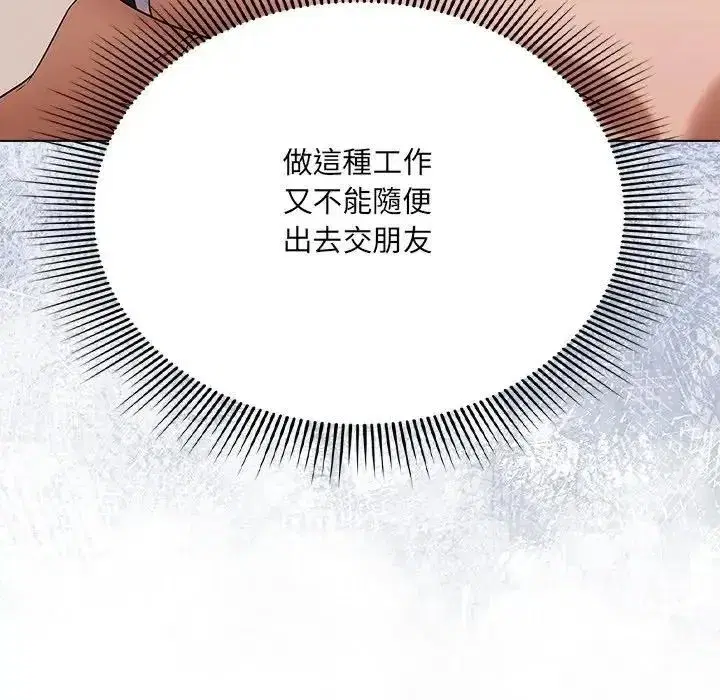 第30話