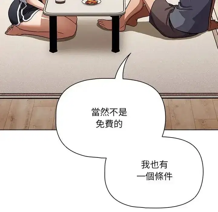第30話