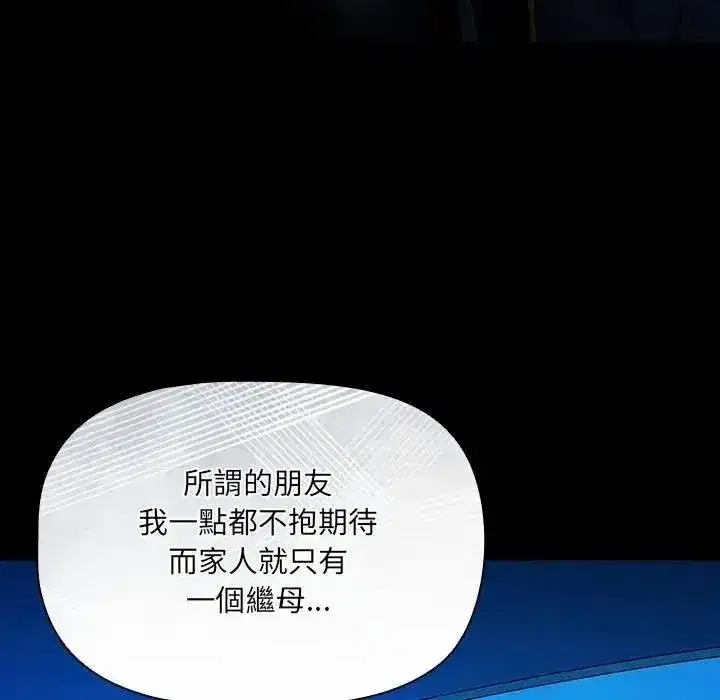 第30話