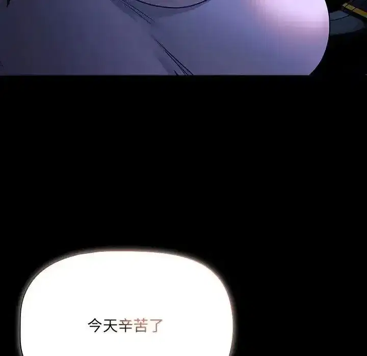 第30話