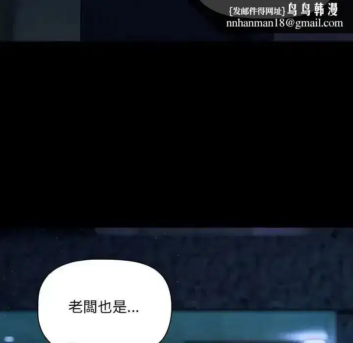 第30話