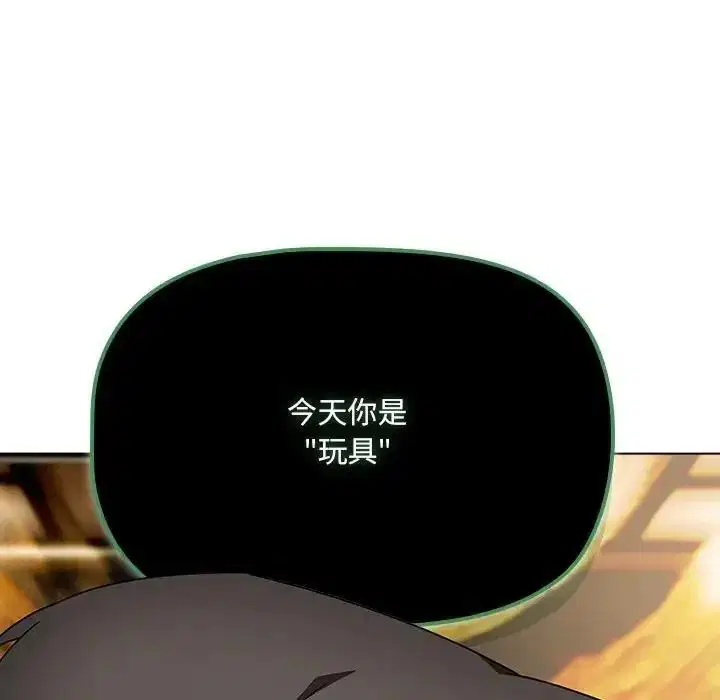 第31話
