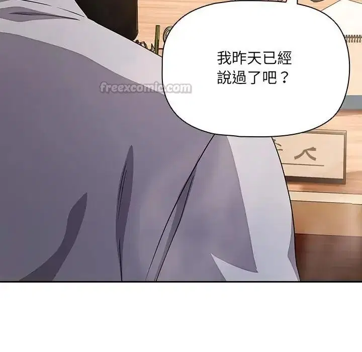 第31話