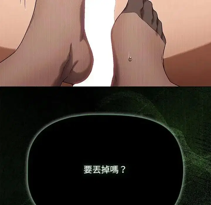 第31話