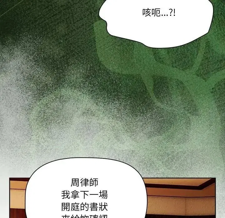 第31話