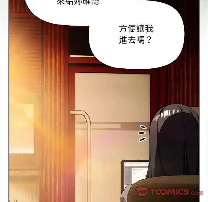 第31話