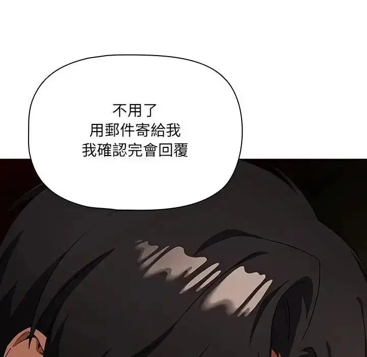 第31話