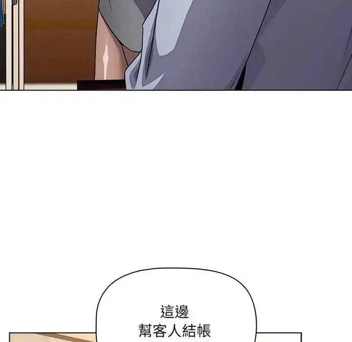 第31話