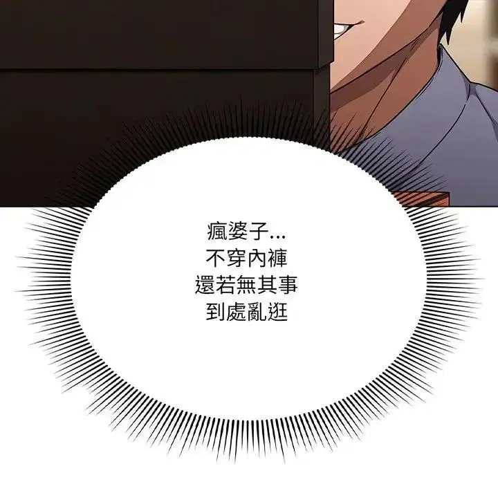 第31話