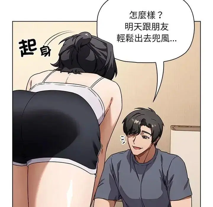 第31話
