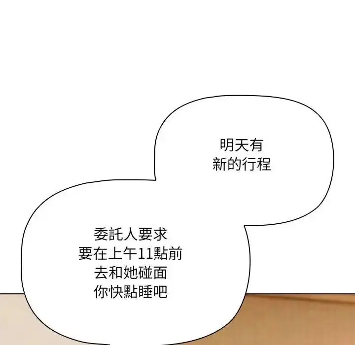 第31話