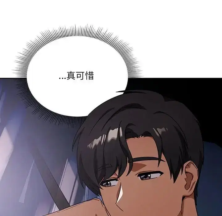 第31話